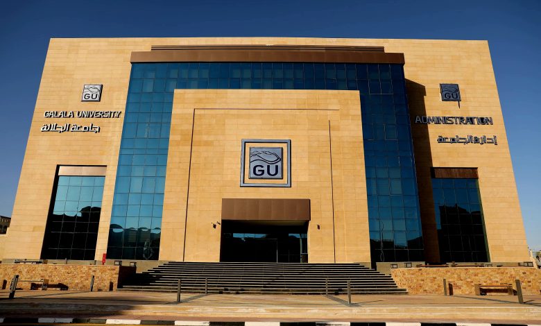 جامعة الجلالة الاهلية جامعة الجلالة الاهلية